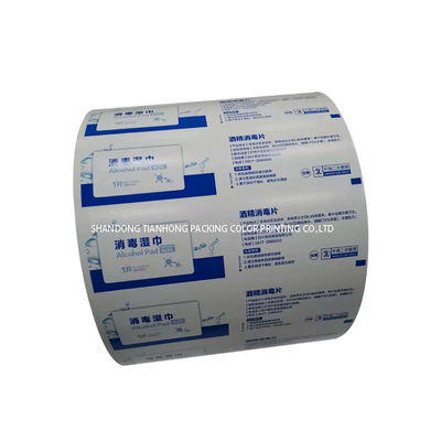 Material da máquina de embalagem automática Flexografia Rolo de filme de papel de alumínio impresso